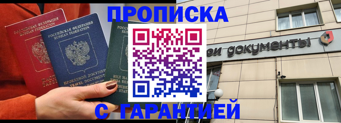 регистрация для школы в Валдае